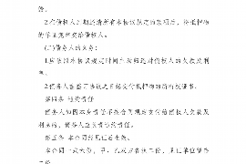 阜新阜新的要账公司在催收过程中的策略和技巧有哪些？