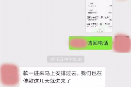 阜新专业讨债公司，追讨消失的老赖